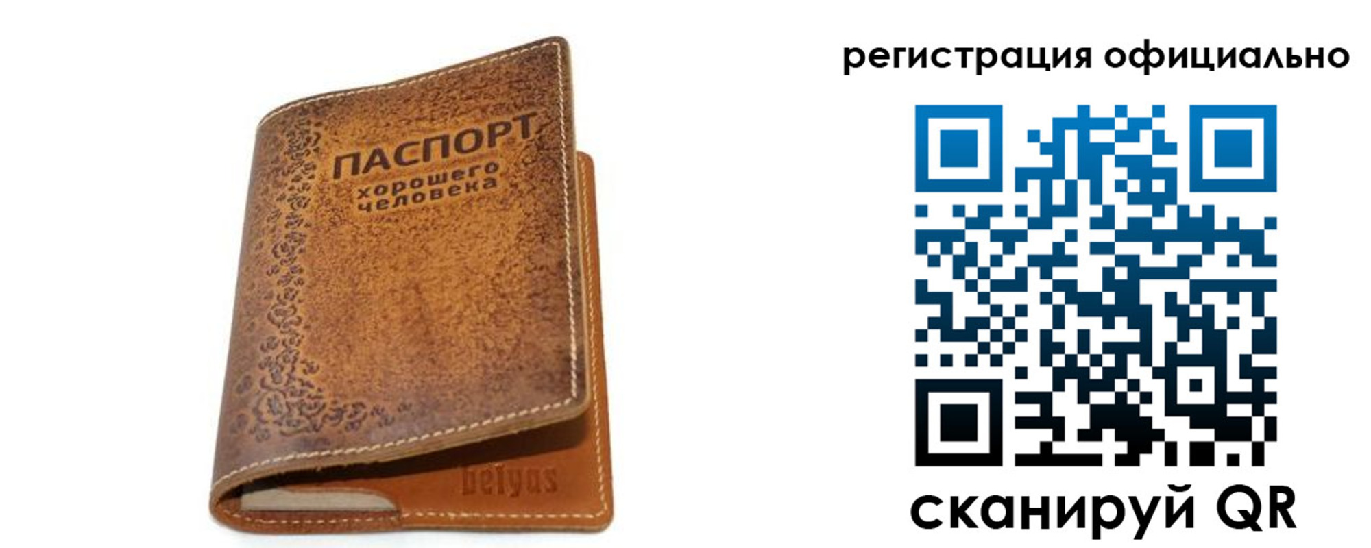 найти адрес прописки в Кумертау
