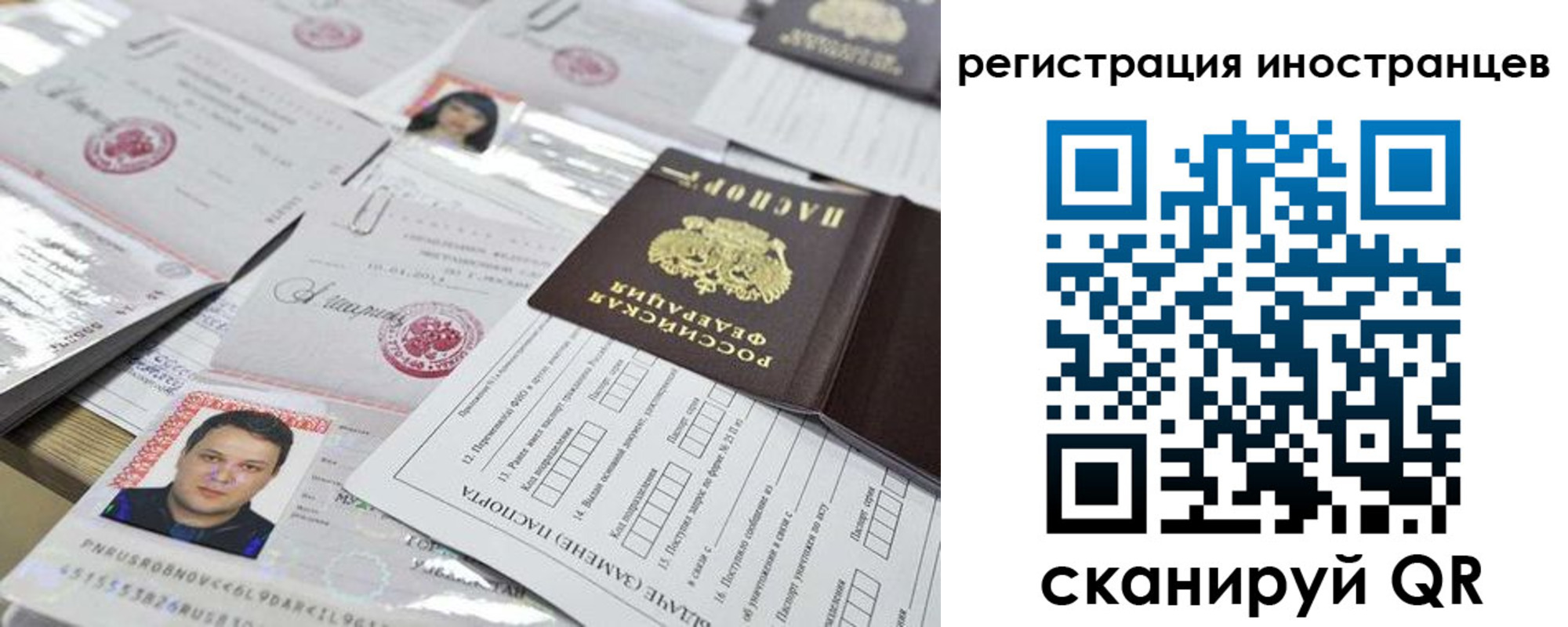 прописка ребенка в Кумертау
