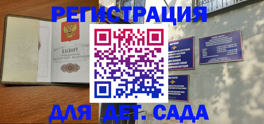 пропишу в квартире в Кумертау